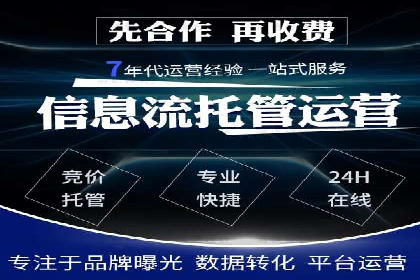 SEM代运营机构成功案例：提升品牌曝光率的秘诀