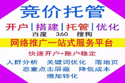 百度推广与社交媒体结合的优化策略案例
